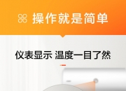 海尔智家获得发明专利授权：“多胆式电热水器”
