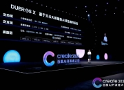 千山被投企业资讯丨热烈庆祝「百望股份」登陆港交所