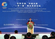 国资委：推进央企优化共建“一带一路”投资合作布局