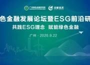 【ESG动态】沃尔德（688028.SH）获华证指数ESG最新评级B，行业排名第96