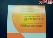 2025演唱会直播行业市场现状及竞争格局、未来潜力分析_人保服务 ,人保财险 