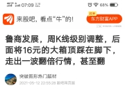 德展健康连收3个涨停板