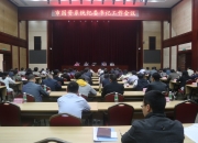 重庆市国资委：坚决打好全面深化国企改革攻坚战 加快战略性重组和专业化整合