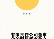 依米康：12月10日召开董事会会议