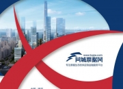中指研究院：上半年房地产行业实现债券融资2791.6亿 平均融资利率3.1%