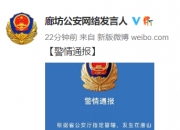 【企业动态】宁波建工新增1件法院诉讼，案由为物业服务合同纠纷