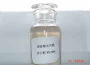 坤天新能连续式石墨化工艺量产 人造石墨负极生产一体化提速