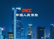 辐射加工行业政策分析及投资风险_人保有温度,人保护你周全