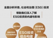 【ESG动态】海螺新材（000619.SZ）获华证指数ESG最新评级CC，行业排名第16