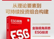 【ESG动态】中材国际（600970.SH）获华证指数ESG最新评级A，行业排名第1