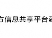 百洋医药新提交11件商标注册申请
