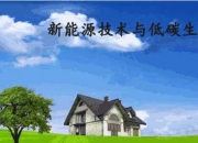 北信源新注册《北信源网络安全运维系统V1.0》项目的软件著作权