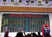 7月9日菜籽粕期货持仓龙虎榜分析：多方进场情绪强于空方