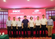 2025年鲜奶产业现状与未来发展趋势分析_人保财险政银保 ,人保有温度