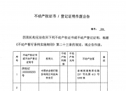 哈森股份因重要事项未公告，全天停牌