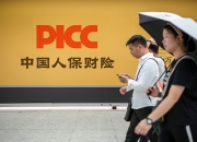 2024中国消毒产品行业市场分析、投资风险及投资价值评估_人保车险,人保护你周全
