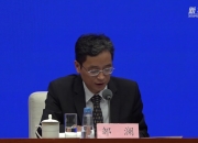 央行邹澜：为政府债券发行营造适宜的流动性环境 增加国债买卖操作
