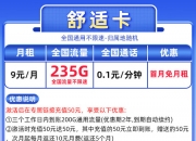A股平均股价9.55元 235股股价不足2元