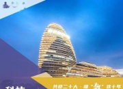 中关村科金发布得助大模型平台2.0：战略、创新与实践的深度解析