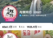 浪潮信息：上半年净利同比预增75.56%―107.48%