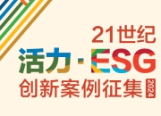 【ESG动态】川环科技（300547.SZ）获华证指数ESG最新评级B，行业排名第93
