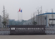 联科科技获得发明专利授权：“利用稻壳制备硅酸钠的方法”