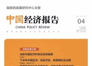 中国将研究创设养老专项金融债券