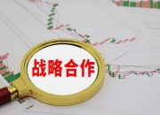 今晚，多家公司发布利好公告