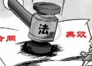 【企业动态】东富龙新增1件判决结果，涉及买卖合同纠纷