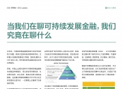 【ESG动态】立方制药（003020.SZ）获华证指数ESG最新评级CCC，行业排名第16