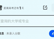 夸克升级“超级搜索框” 推出AI搜索为中心的一站式AI服务