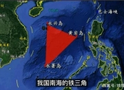 黄岩岛——蓝海宝石