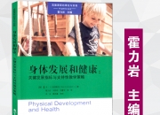 上海交通大学李杰：细分市场的独特差异性是高端品牌发展的重要策略