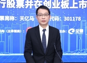 天亿马新注册《可视化数据建模平台V1.0》项目的软件著作权