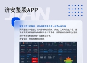 【ESG动态】国新能源（600617.SH）获华证指数ESG最新评级C，行业排名第18