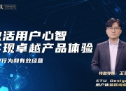 上海高金教授胡捷：财政货币“双松”组合的着力点在财政政策，适度宽松的货币政策为更加积极的财政政策创造空间
