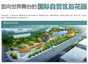 国科微：公司暂无相关领域布局