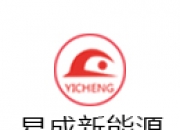 易成新能：股东开封市发展投资集团有限公司计划减持公司股份，减持数量不超过1850万股