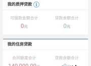 工商银行：服务个人养老金客户已超千万户，缴存金额累计逾百亿元