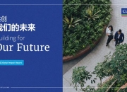 【ESG动态】移为通信（300590.SZ）获华证指数ESG最新评级B，行业排名第36