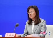 国家外汇局：11月银行结汇14658亿元人民币 售汇14409亿元人民币