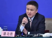 中央财办：将加大引资稳资力度；外汇局：外商来华直接投资企稳丨金融早参