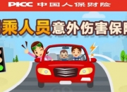 2025年中国智能车库产业现状及未来发展趋势分析_人保服务 ,拥有“如意行”驾乘险，出行更顺畅！
