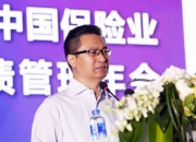 中国保险资产管理业协会副会长曹德云： 把握好“新”和“质”的关系 打开保险资管业高质量发展新空间