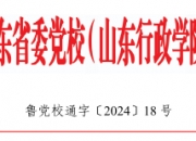 四川长虹智慧采购案例入选中物联全国公共采购优秀案例