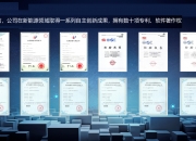华宝新能获得实用新型专利授权：“接线组件和光伏设备”