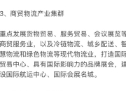 厦门工融产投新兴产业股权投资基金成立 出资额10亿元