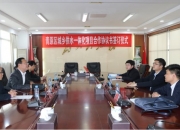 用友签约新加坡NatSteel业财一体化项目