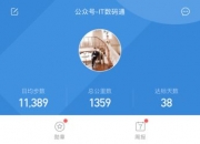 中端手机市场竞争加剧 又一家手机厂商喊出“硬件综合利润率可以为零”