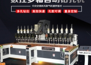 美的集团获得实用新型专利授权：“模块化水冷直膨空调机组”